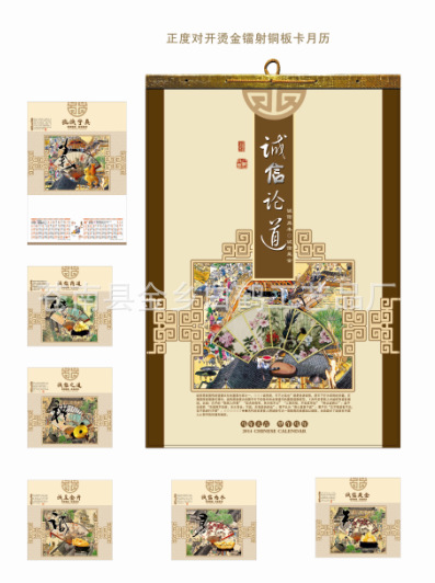 QQ截圖20130916095349