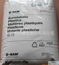 PA66 德国巴斯夫