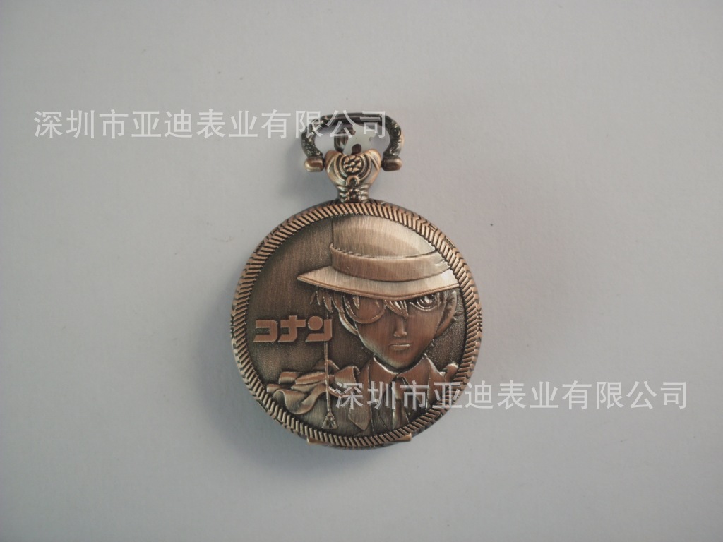 怀表纪念