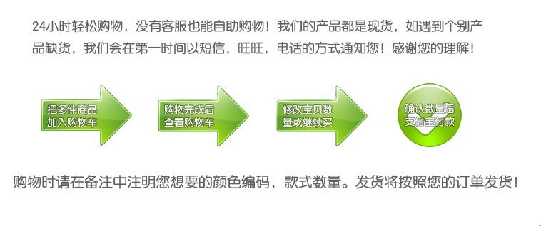 QQ图片20130830220642
