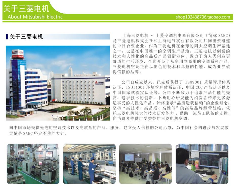 【三菱电机家用中央空调 菱睿系列 PUMY-P10