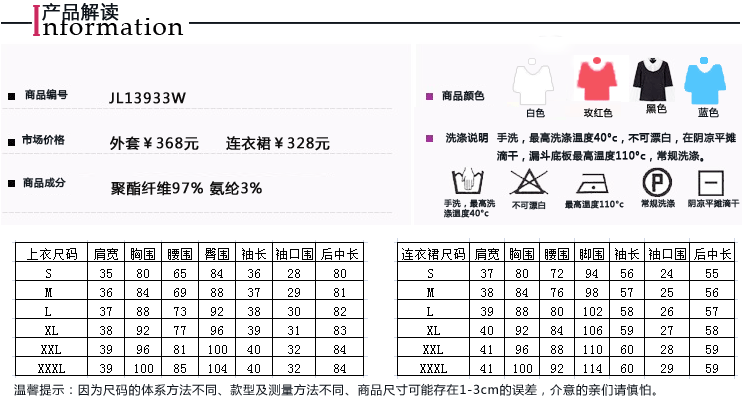 ky9033描述详情_17