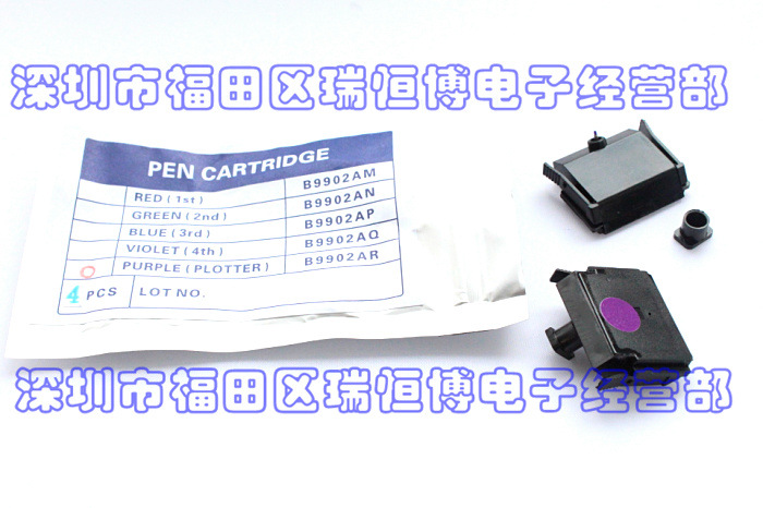 B9902AR紫色打字筆
