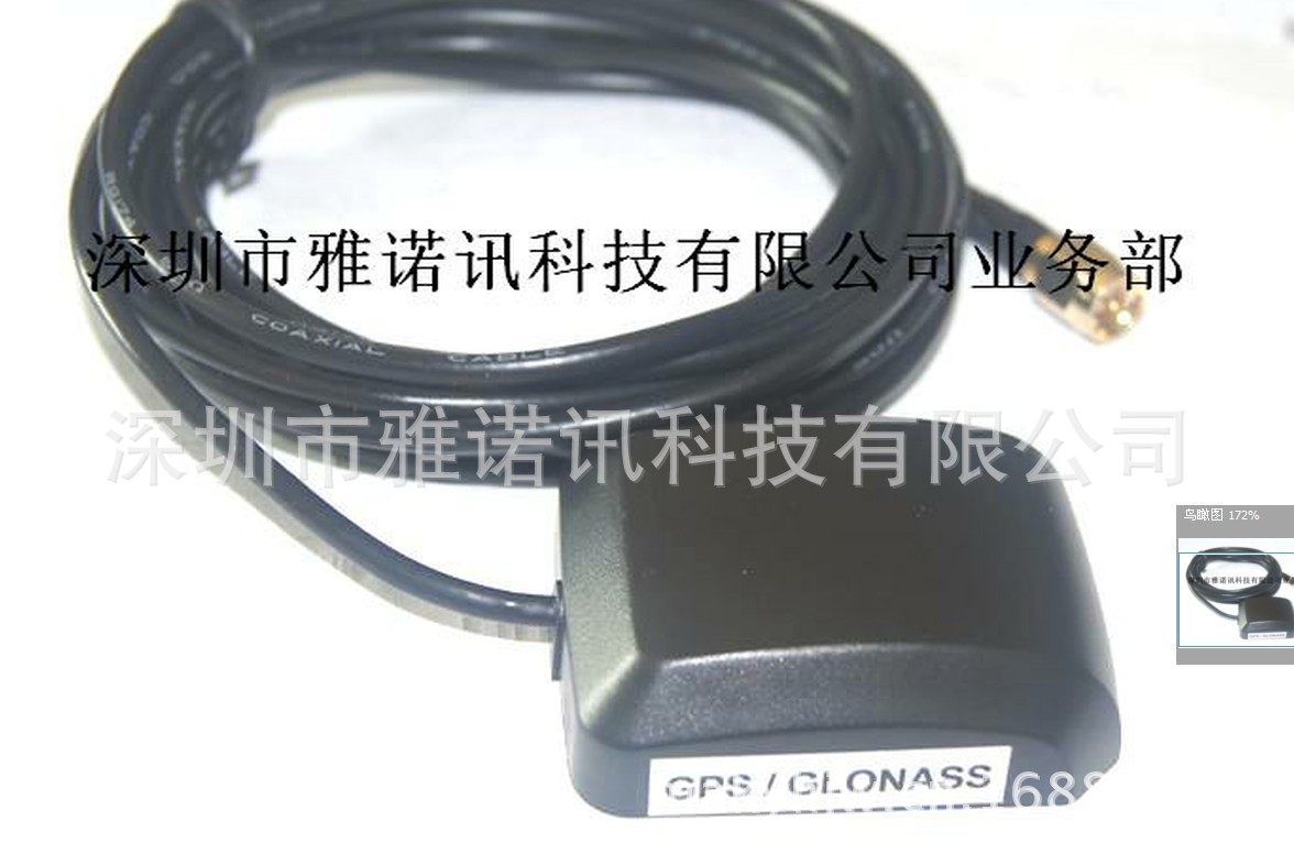 QQ截图20130711162711