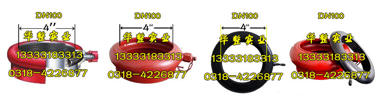 总成DN100 4寸副本