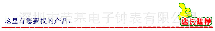 店长推荐