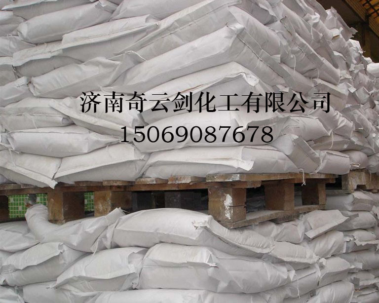 碳酸锰-碳酸锰--阿里巴巴采购平台求购产品详情