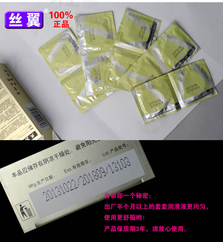 內包
