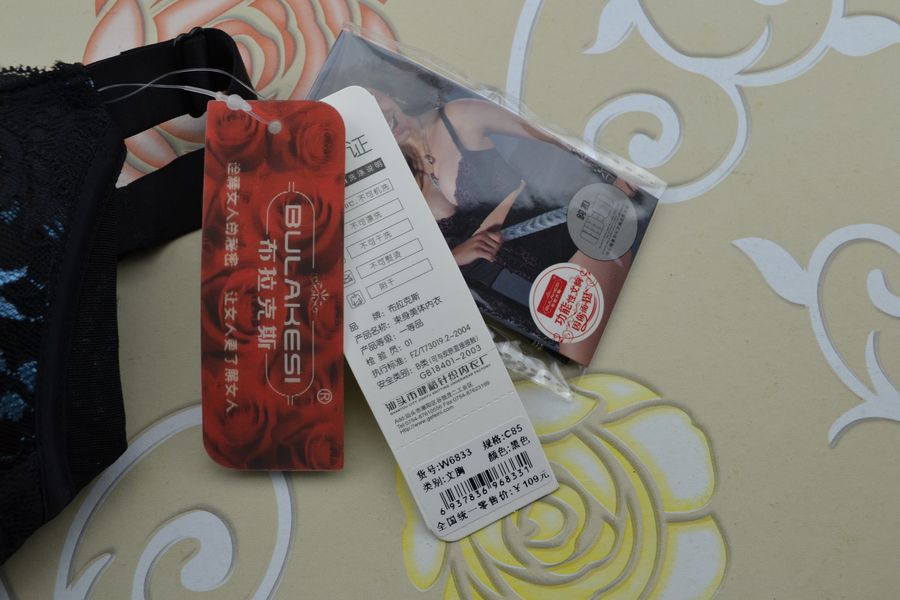 <em>文胸</em>-<em>布拉克斯</em>W6833#中模杯 品牌高档内衣文