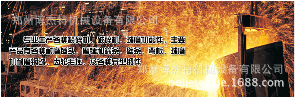 QQ截图锤头20131217114127_副本