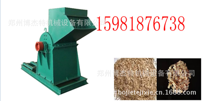 木板粉碎机_副本