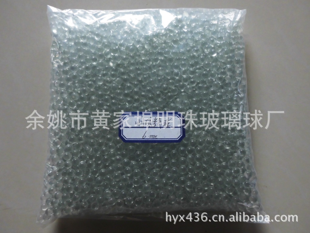 喷雾器密封玻璃珠