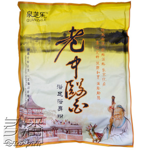 泉芝乐老中医足浴泡脚药 祛风除湿舒筋活络养心安神中药