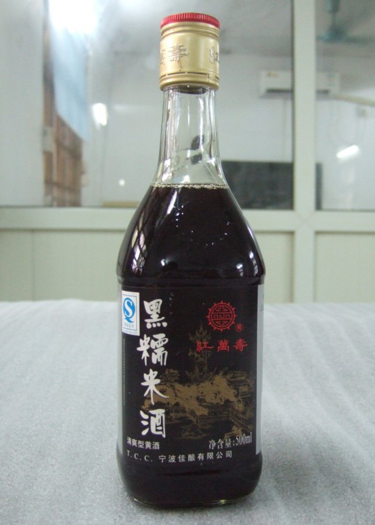厂家直销精制黑糯米酒black glutinous rice wine