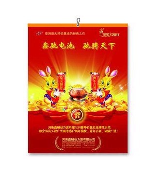 掛3