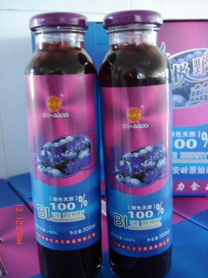 果肉、原浆-大兴安岭北极野生蓝莓果汁饮料 3