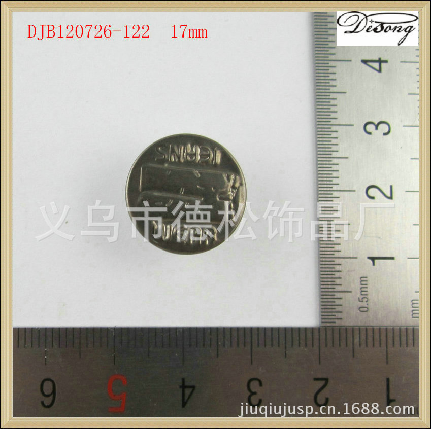 厂家批发大量各款优质精美牛仔金属工字扣,简约的,圆形,种类繁多