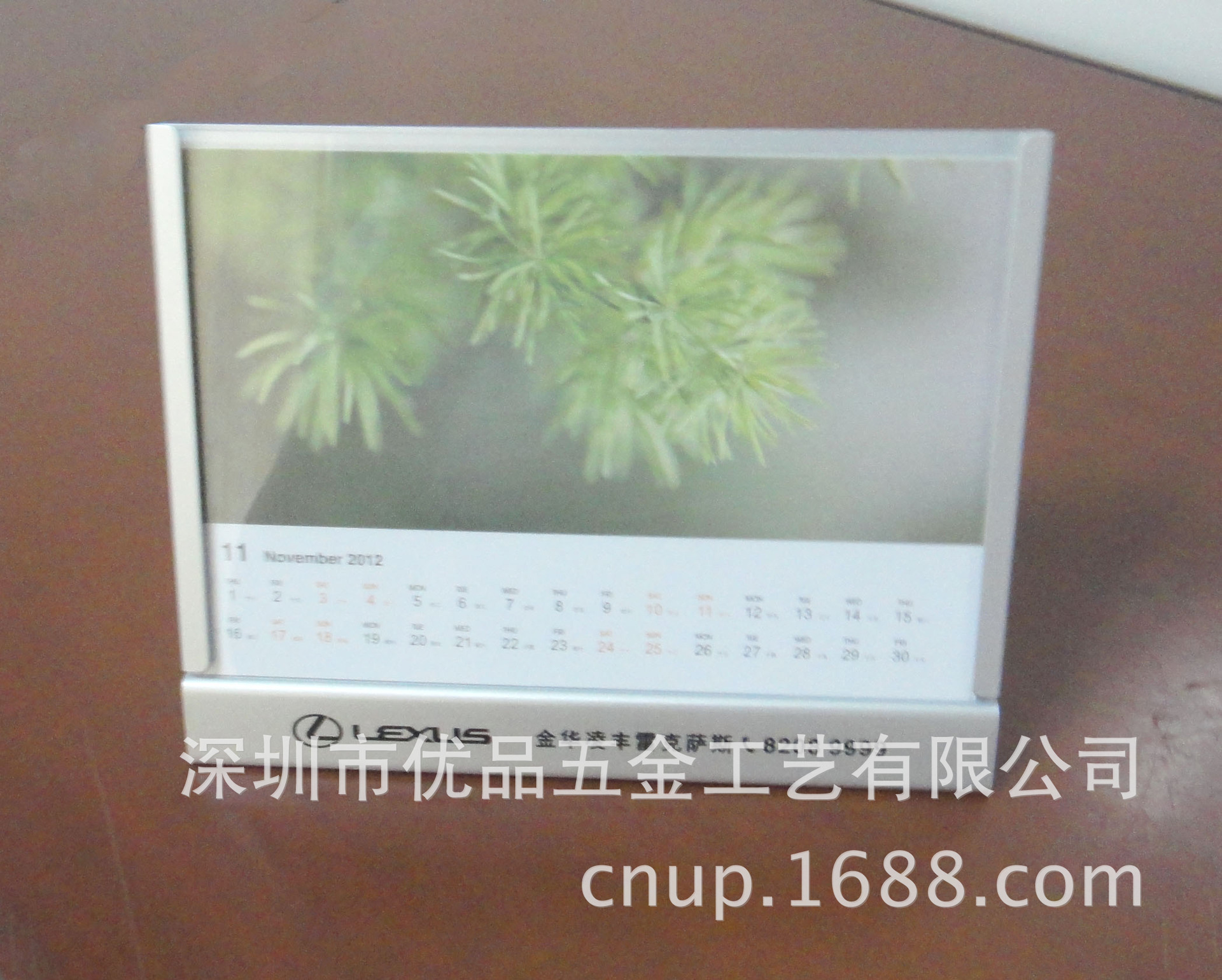 L金屬臺歷1