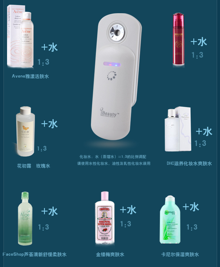 充電款-IBEAUTY_13