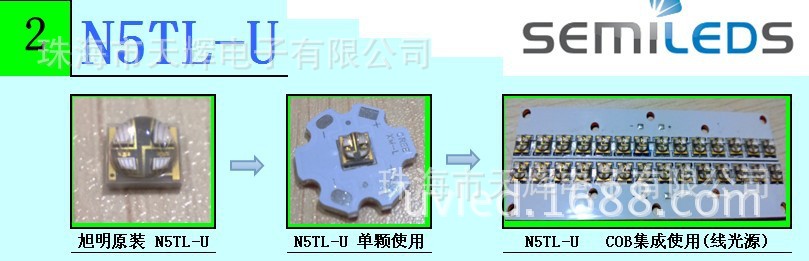 N5TL-U