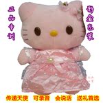 正品hello kitty貓錄音公仔娃娃 凱蒂貓錄音玩具 創意禮品批發