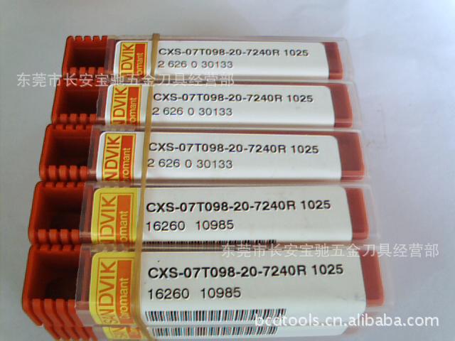 山特维克内孔镗刀 SANDVIK铣刀 CXS-07T098-20-7240R  1025