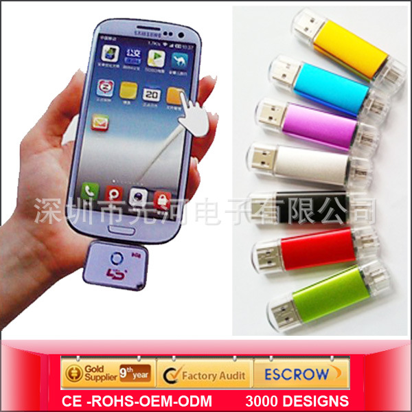 USB flash drive for mobile pho