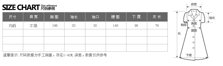 1842尺碼