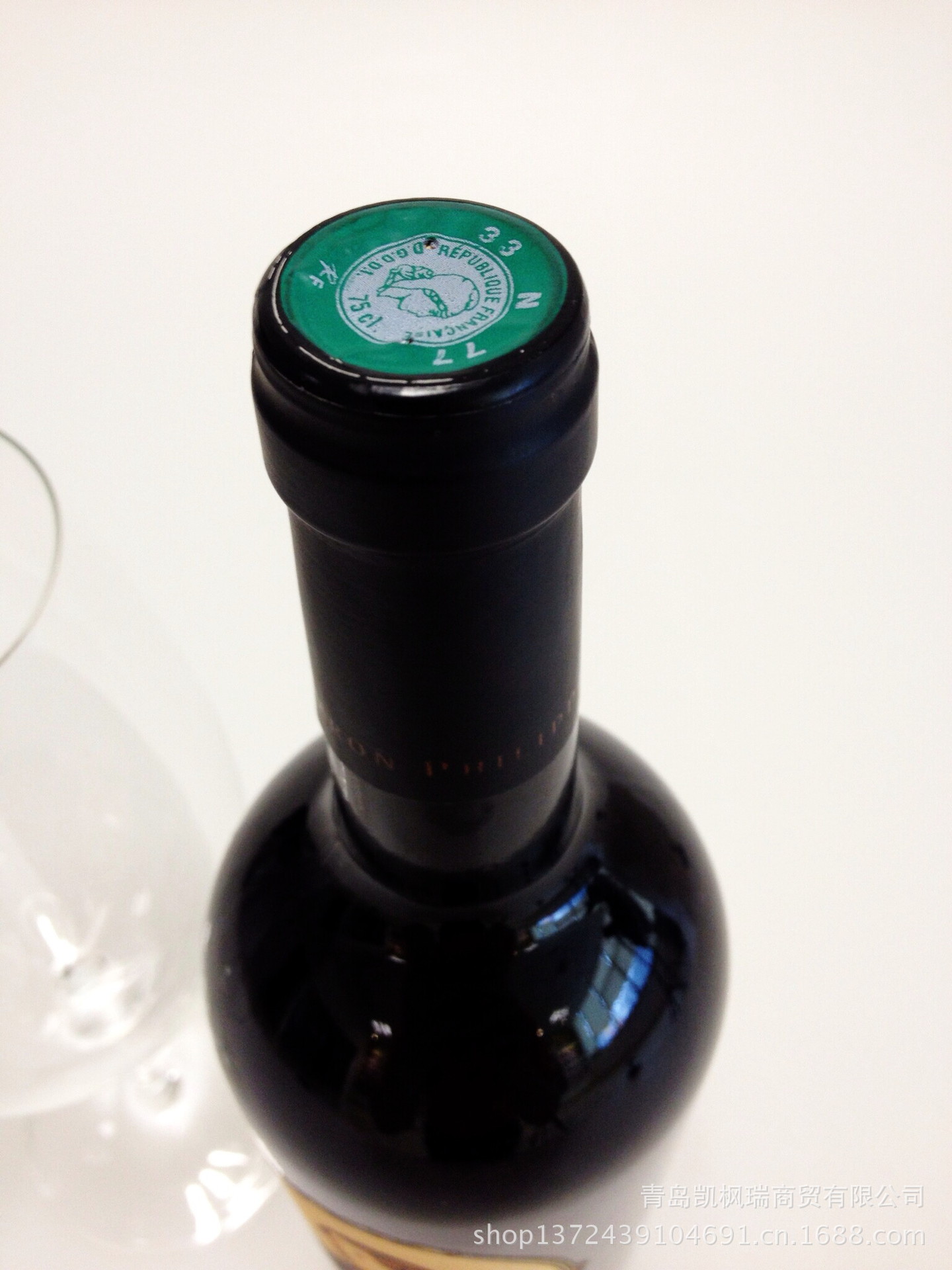 【法国波尔多波亚克木桐罗斯切尔德纳撒尼尔男