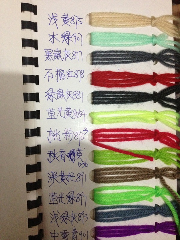 发采购鞋辅件-绣塑料网格鞋垫勾拖鞋<em>织毛衣帽</em>