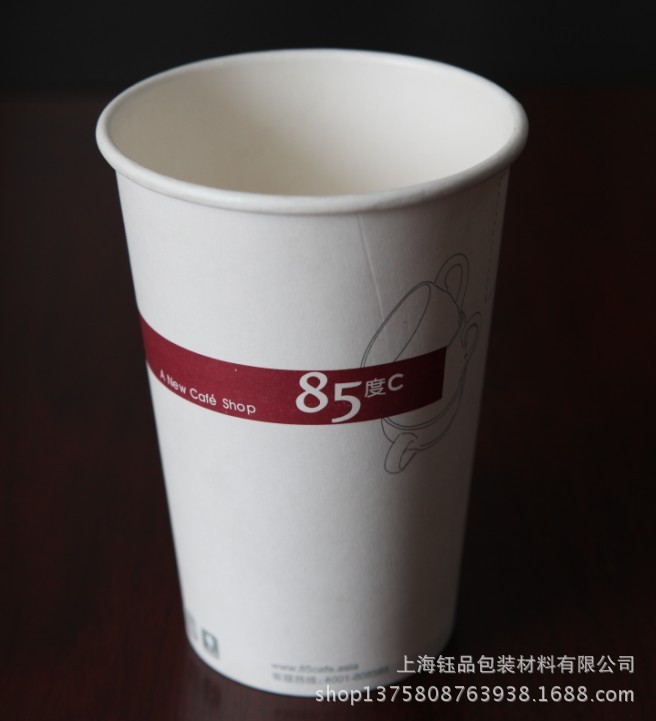 85C杯子
