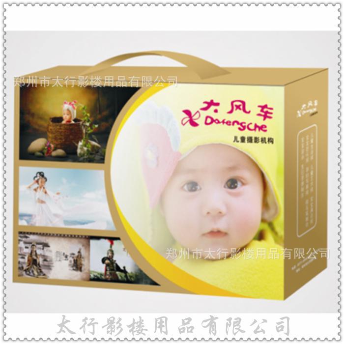 相册箱 影楼相册箱