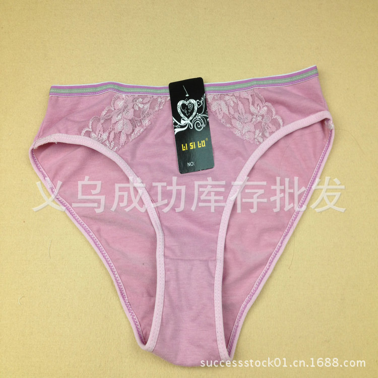 <em>批发</em>采购<em>内裤</em>-<em>1.5元</em>库存整单涤棉两角花边女三