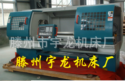 CA6140 大型普通车床 【落地式】