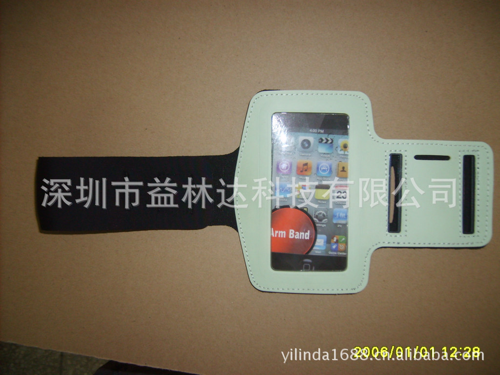 夜光運動臂帶工廠,批發,進口,代購