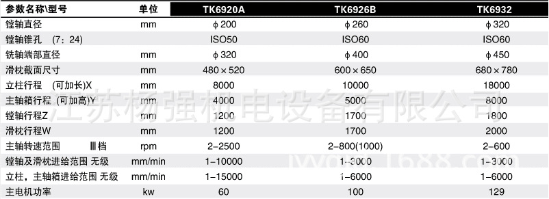 TK69_2