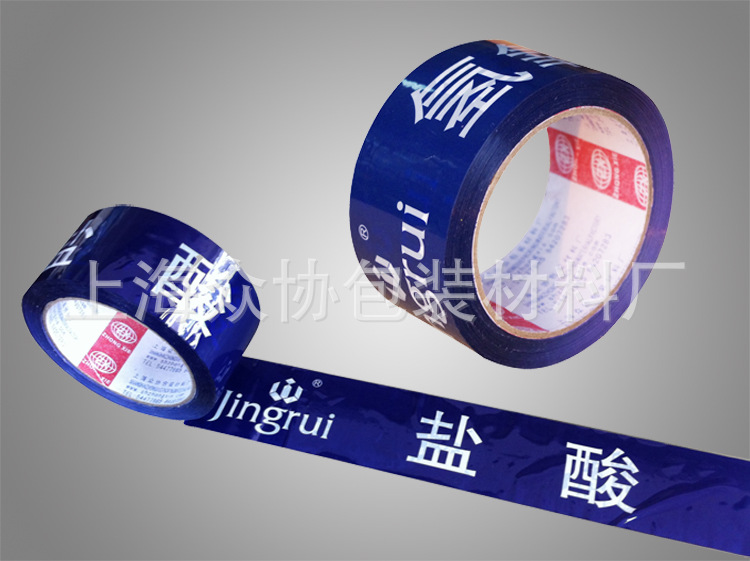 蓝色底印刷-3