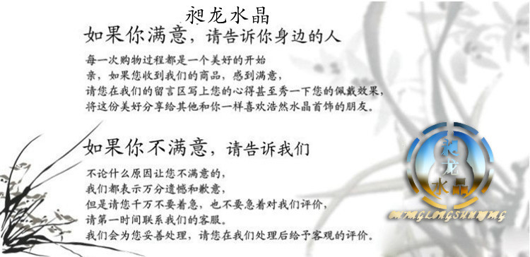 天然水晶 天然水晶DIY散珠 天然水晶吊墜 天然水晶擺件 天然水晶項鏈 天然水晶手鏈 天然水晶碎石 正品水晶 天然水晶配件 天然水晶批發