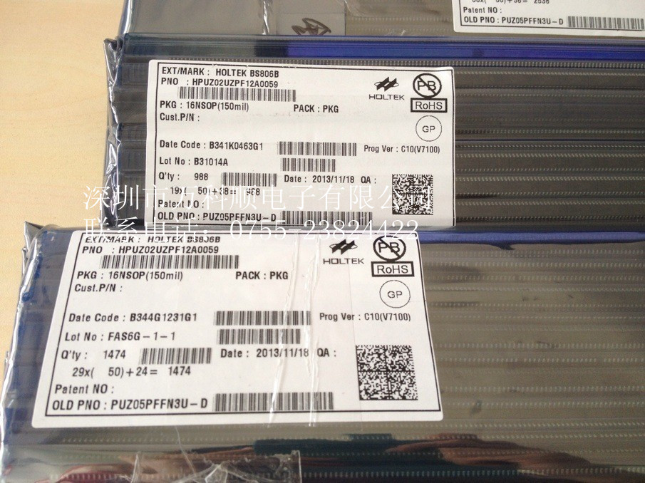 供应 合泰触摸IC 触摸芯片BS806B HOLTEK 原