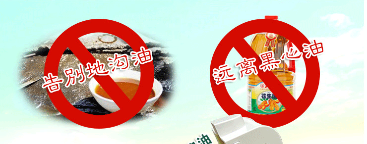 2013.11.10榨油機寶貝詳情頁_04