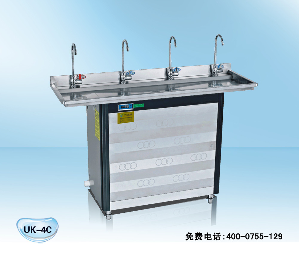 节能饮水机UK-4C