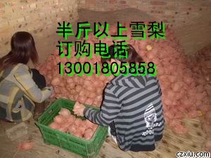 3e59bf0b0a59be020300b7c3abe57d