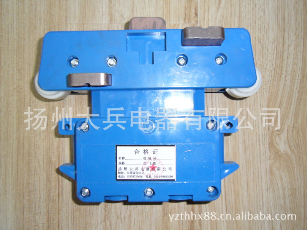 多极管式滑触线