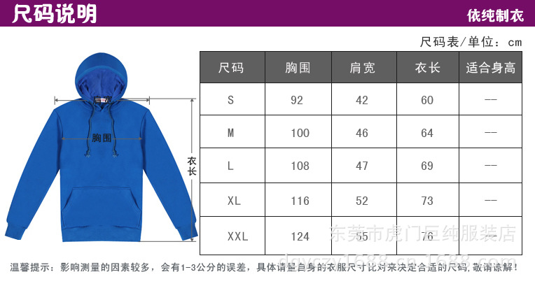 购女式卫衣、绒衫-纯色春秋装长袖卫衣<em>女装</em> 连