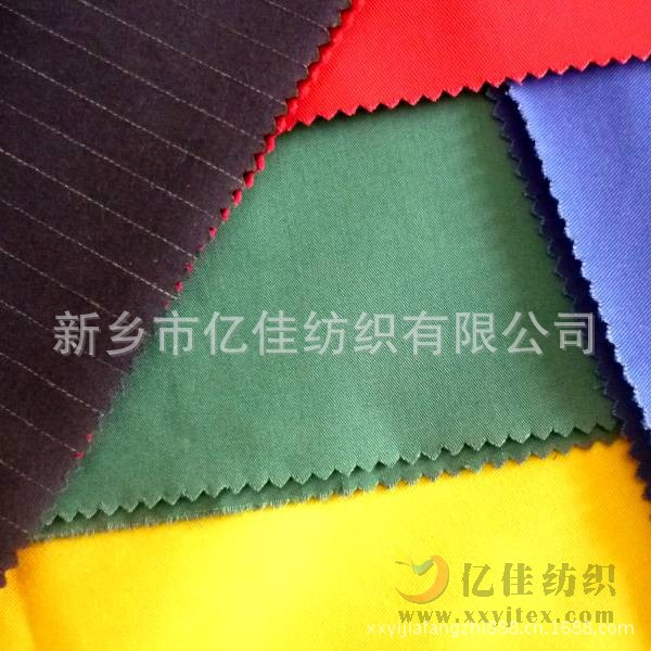 conew_p1100756_conew1