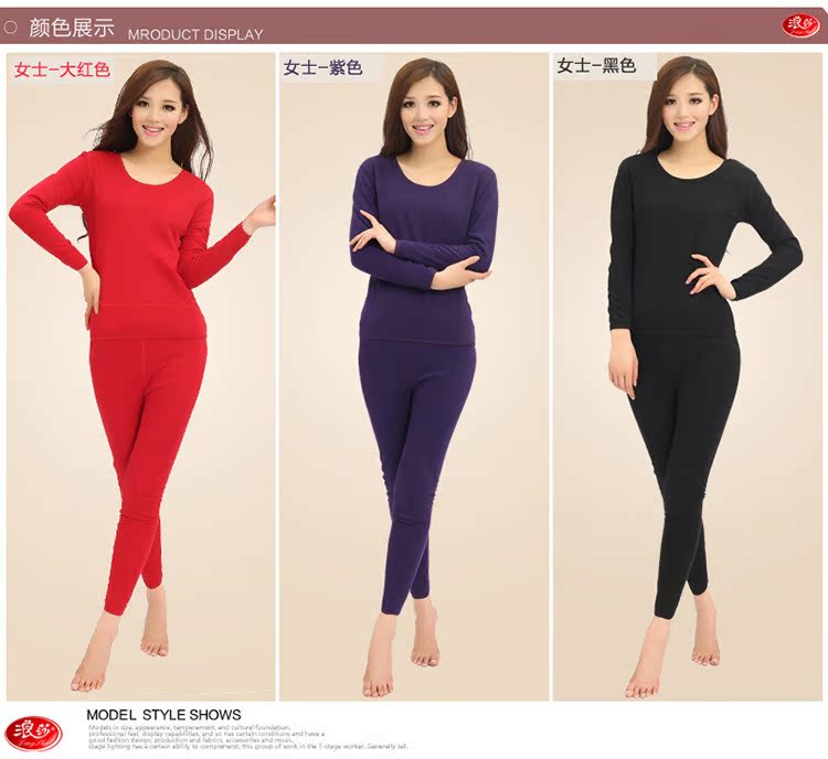 【<em>浪莎</em>羊绒天丝护膝黄金甲<em>保暖内衣套装</em>女士加