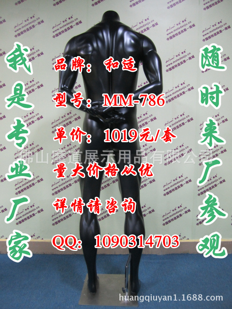 MM-786哑黑E_副本