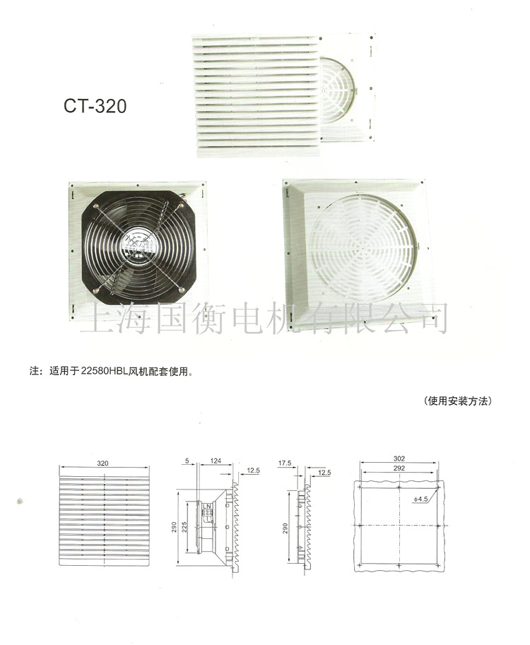 ct320