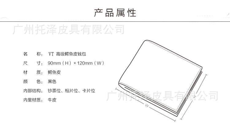 产品信息