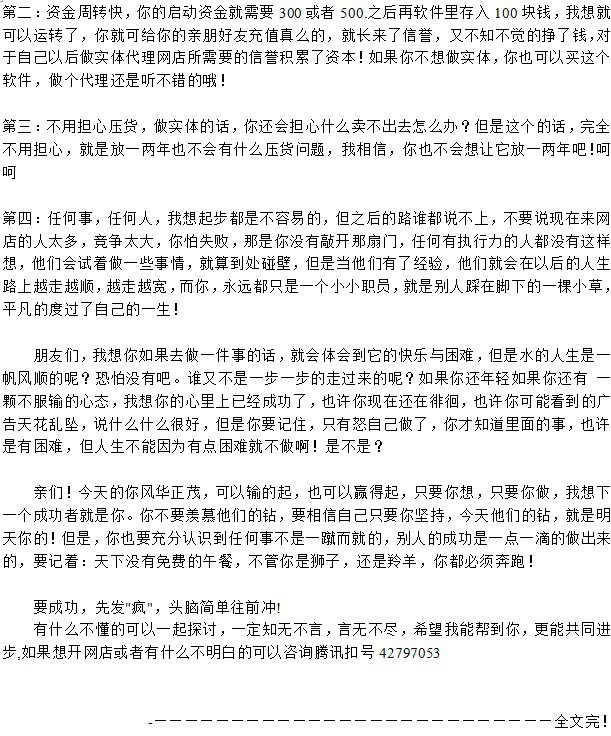 现在开什么店赚钱快,现在开手机店赚钱吗